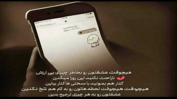  نمیذارم یه غریبه از هایده توسط هوش مصنوعی به صورت کامل